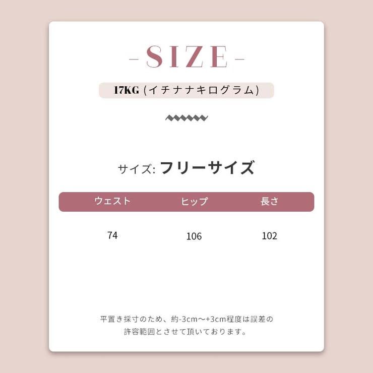 ゆるカワコーデ☆デニムパンツ ロゴ刺繍入り カーブデザイン ワイドカーゴタイプ | 17kg | 詳細画像9 