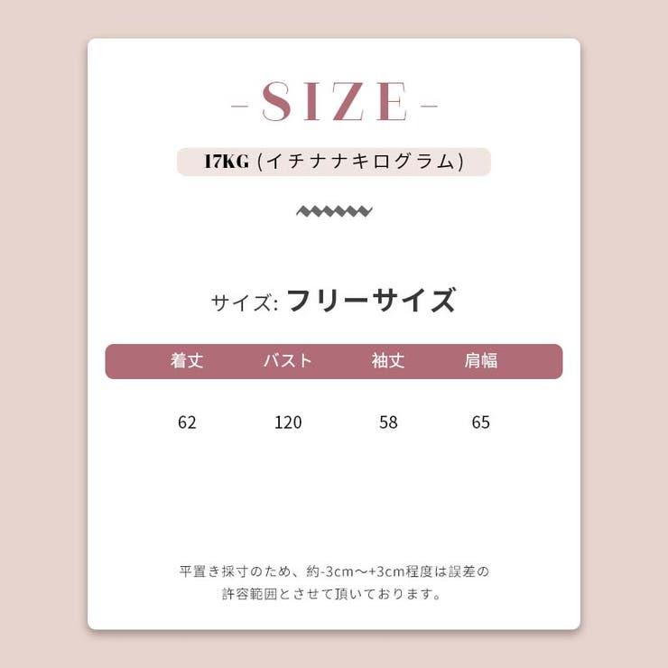 ゆるカワコーデ☆ナイロンTシャツ 半袖 スポーツ風 ロゴ刺繍 クール素材 | 17kg | 詳細画像7 