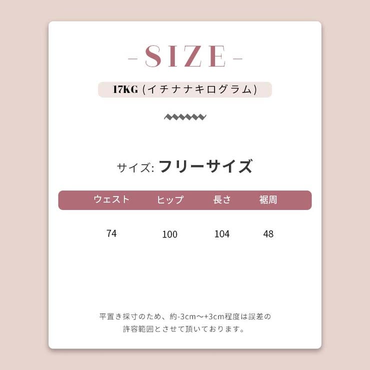 ユニセックス☆マルチポケットワイドパンツ | 17kg | 詳細画像24 