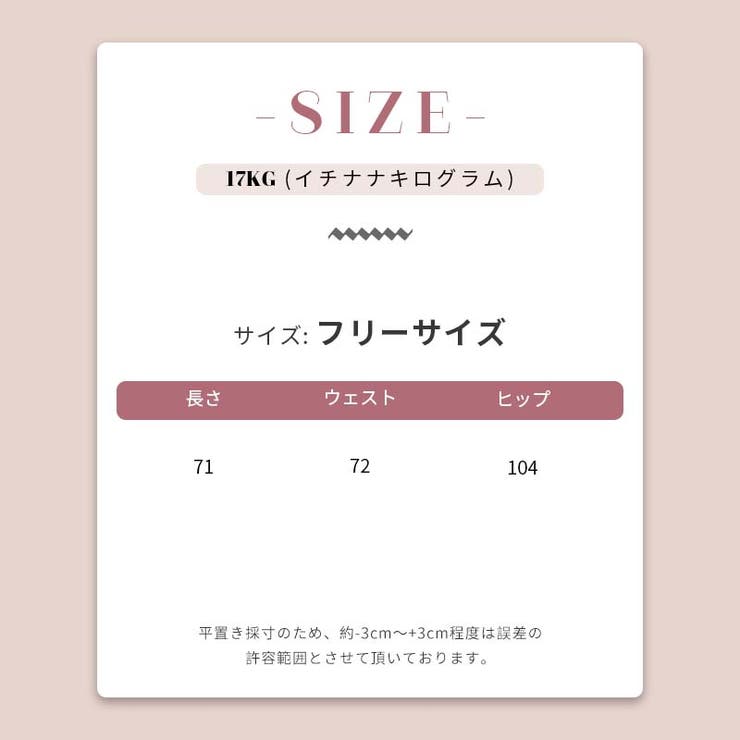 迷彩デニム七分丈パンツ 大きめポケット甘辛系ガールズ☆ | 17kg | 詳細画像8 
