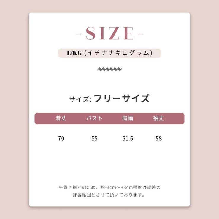 レトロチェック 長袖シャツ 配色 | 17kg | 詳細画像37 