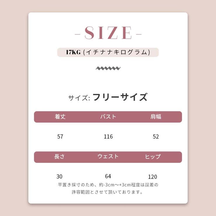 レース切替 リボン ロゴプリント | 17kg | 詳細画像18 