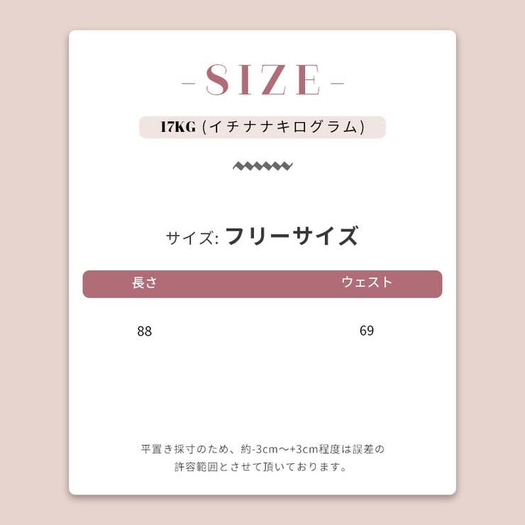 ドレープ感 ピンクチェック スカート レディース ハイウエストゆるカワコーデ☆ | 17kg | 詳細画像15 