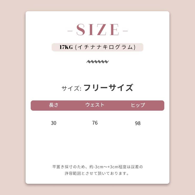 セクシーガール Aライン タイトミニ デニムスカートパンツ甘辛系ガールズ☆ | 17kg | 詳細画像37 