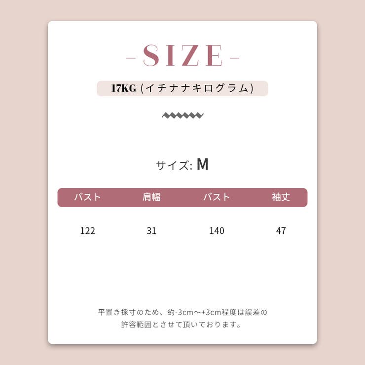 スウィートスタイル ブルーチェックワンピース小柄向けミレニアル学園風☆ | 17kg | 詳細画像6 