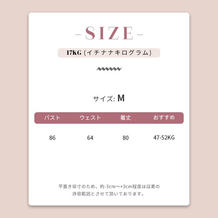ブルー×コード刺繍 スウィート花柄ゆるカワコーデ☆ | 17kg | 詳細画像9 