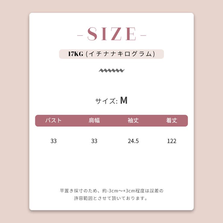 Vネック フェイクレイヤード 細見えTシャツ甘辛系ガールズ☆ | 17kg | 詳細画像7 