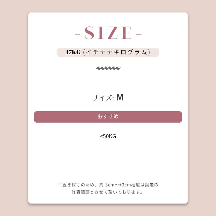 ウエストシェイプデザイン Uネック 正肩 半袖Tシャツ甘辛系ガールズ☆ | 17kg | 詳細画像8 