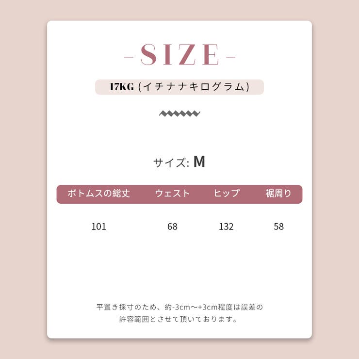 アメリカンチェック カジュアルパンツストレート 落ち感 | 17kg | 詳細画像13 