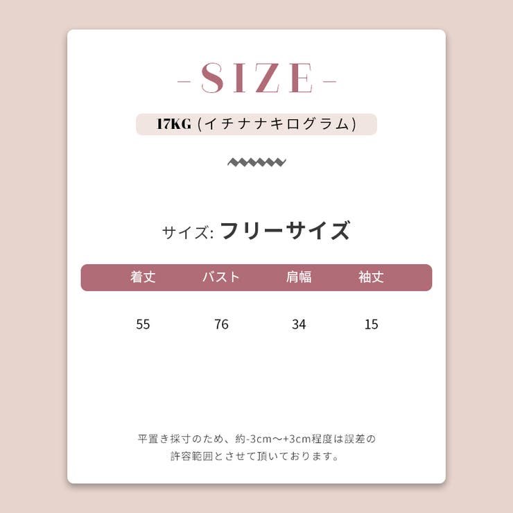 ボーダー ワンショルダー 半袖Tシャツ | 17kg | 詳細画像19 