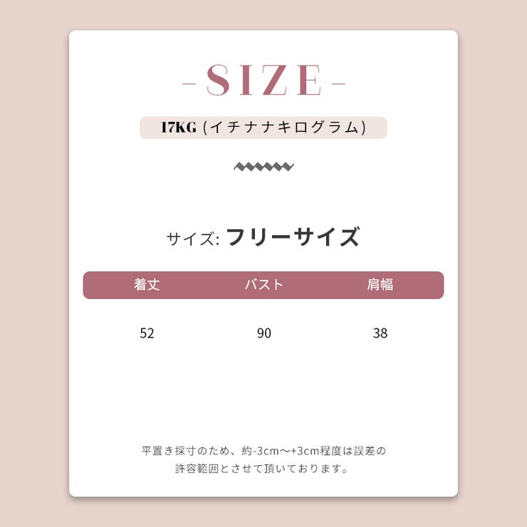 ドット柄 ダブルボタン 半袖ブラウス | 17kg | 詳細画像7 