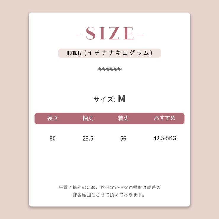シャーリングブラウス 半袖 トップス | 17kg | 詳細画像11 