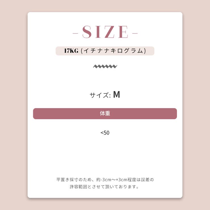 フェイクレイヤード 半袖トップス チェック柄 | 17kg | 詳細画像8 