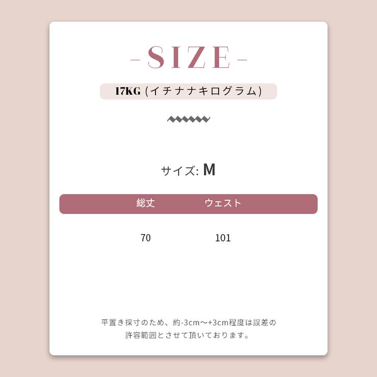 アメリカンヴィンテージ ウォッシュ加工 ダメージ風 | 17kg | 詳細画像16 