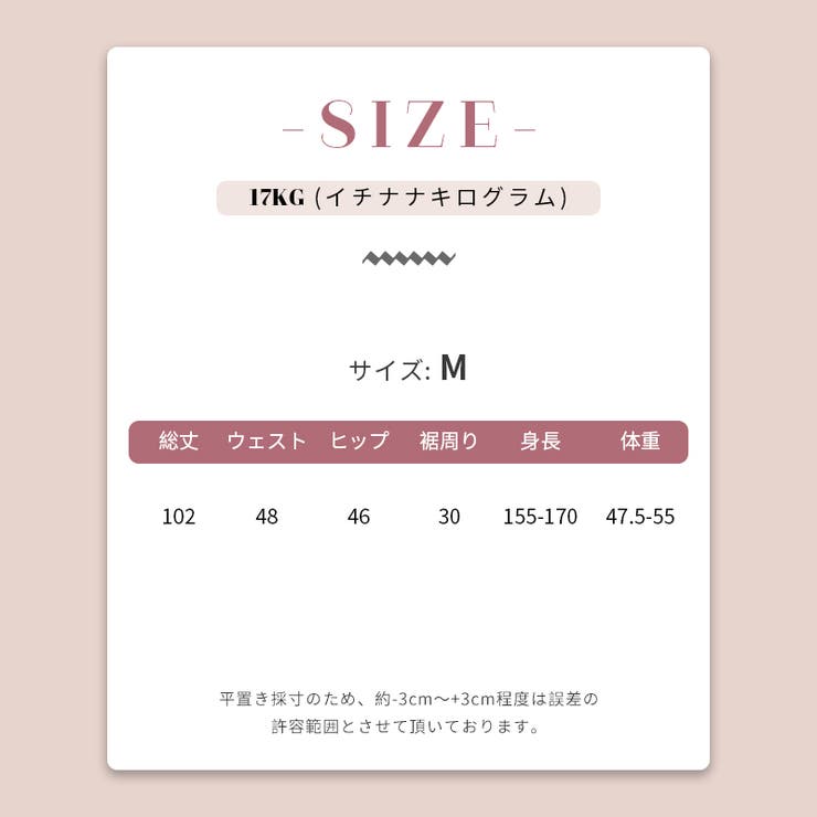 ワイドパンツ ストライプ柄 バナナパンツ | 17kg | 詳細画像8 