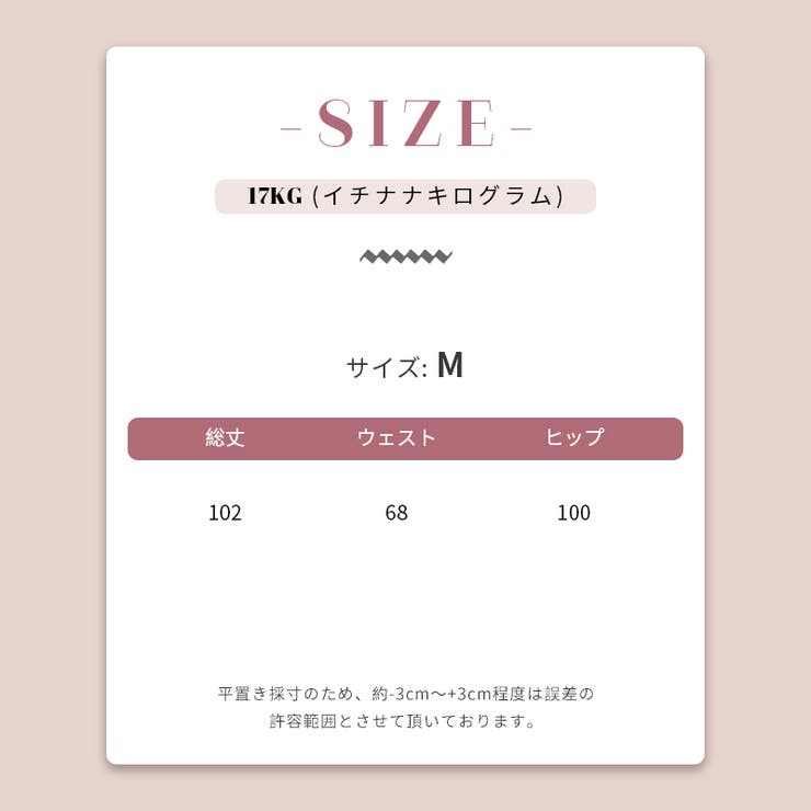 星刺繍デザイン ワイドデニムパンツ レディース | 17kg | 詳細画像9 
