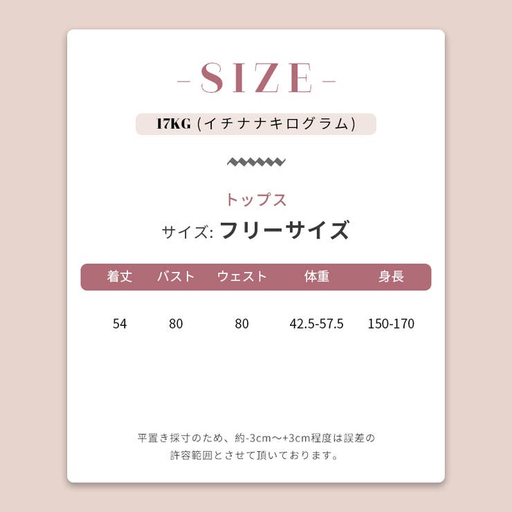 キャミソール×サロペットショートパンツ セットアップ レディース | 17kg | 詳細画像13 