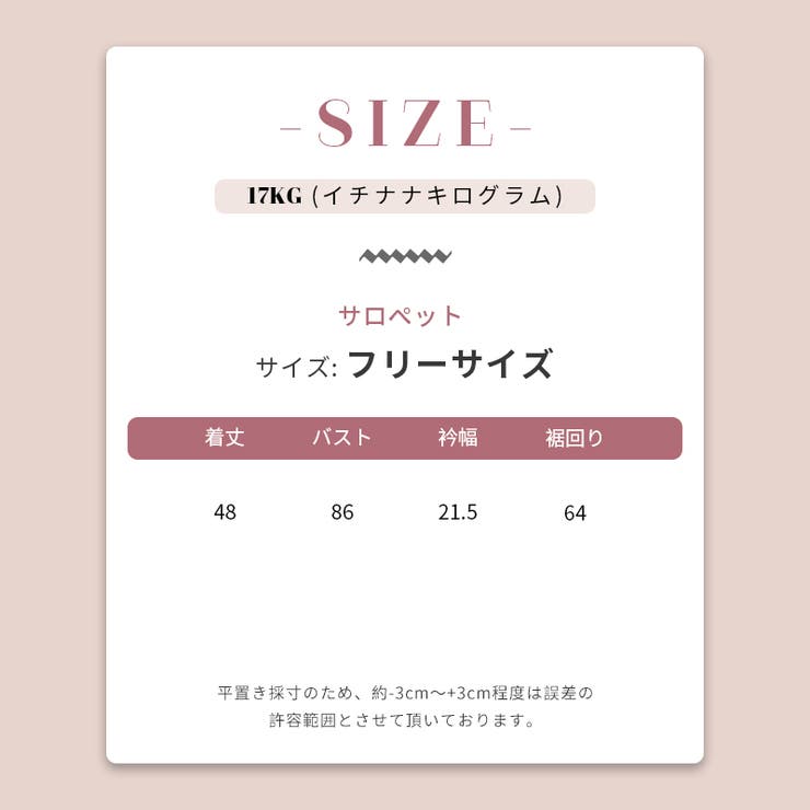 フラワーレース ノースリーブトップス レース切り替え タンクトップ フェミニン | 17kg | 詳細画像17 