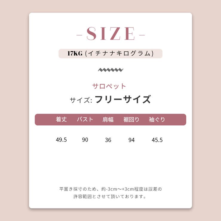 デニムセットアップ スクエアネック バックオープン | 17kg | 詳細画像54 