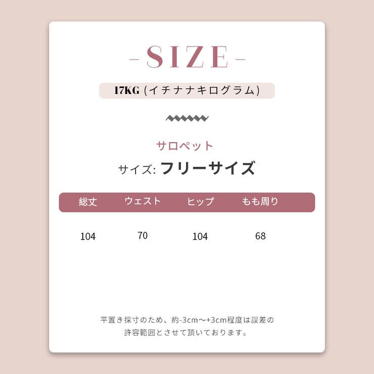 デニムセットアップ スクエアネック バックオープン | 17kg | 詳細画像55 