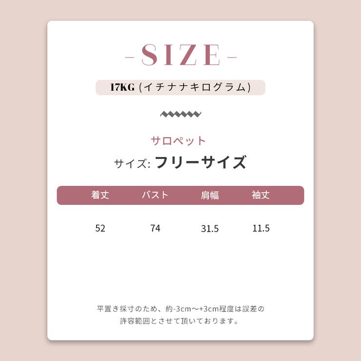 スターフルーツプリント Tシャツ 半袖 | 17kg | 詳細画像5 