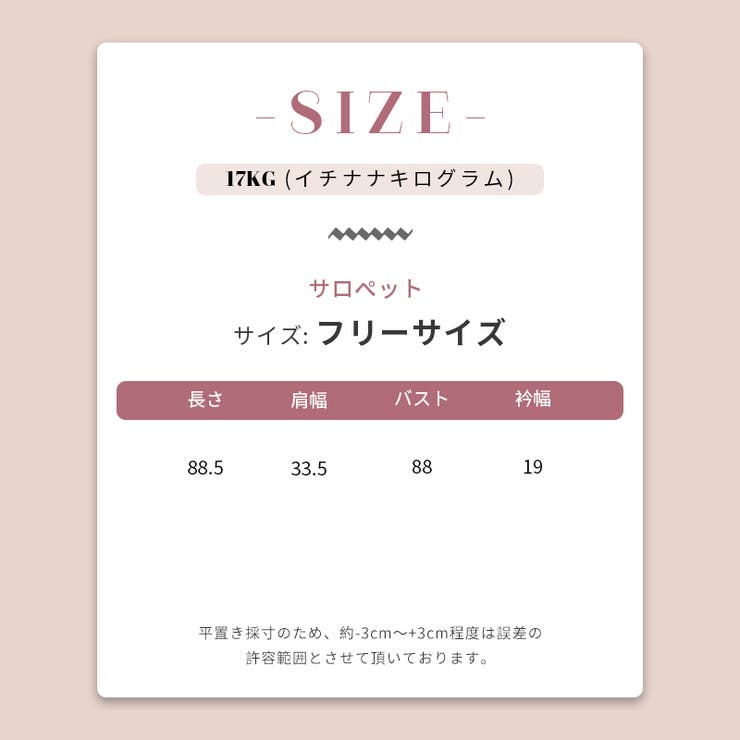 サイドリボン デニムワンピース ノースリーブ | 17kg | 詳細画像10 
