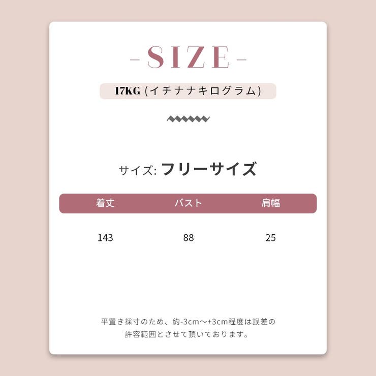 【SHOPLIST限定】程よいシルエットのチェック柄オールインワン | 17kg | 詳細画像20 