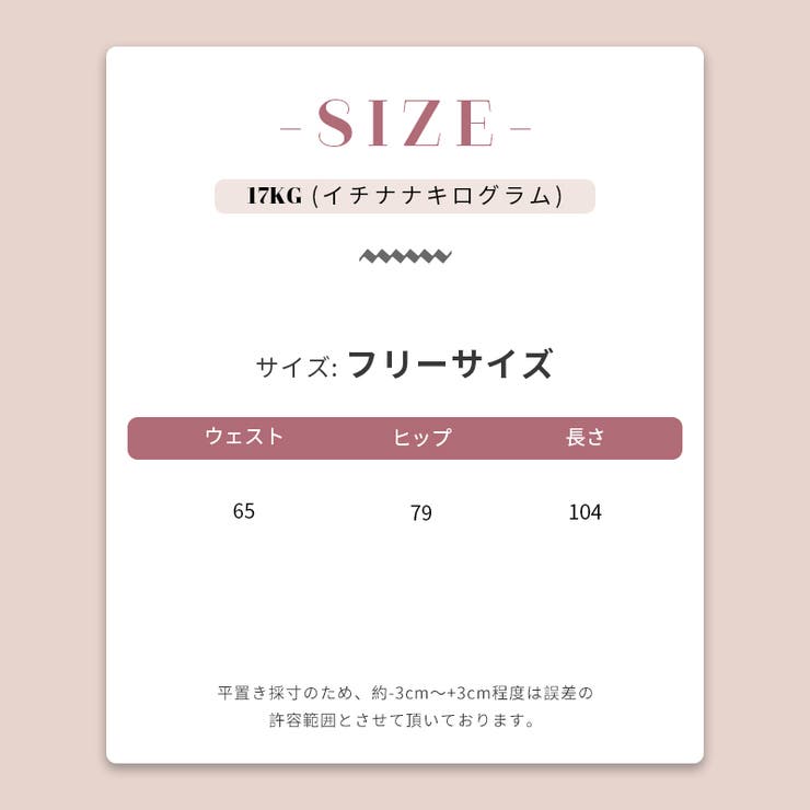 【SHOPLIST限定】ヴァンテージレトロハイウエストデニムフレアパンツ | 17kg | 詳細画像17 