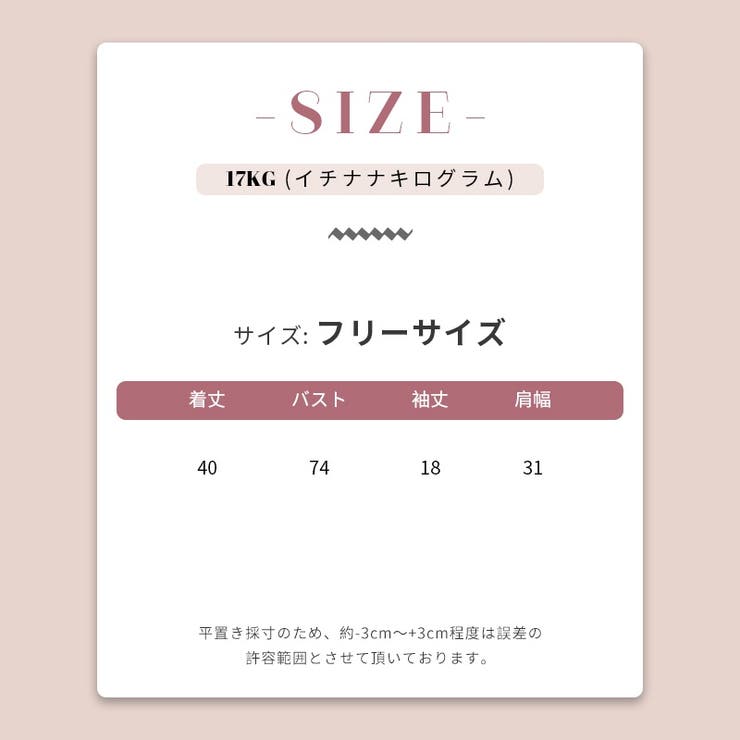 【SHOPLIST限定】ミニマリズムバイカラーカジュアルTシャツ | 17kg | 詳細画像31 