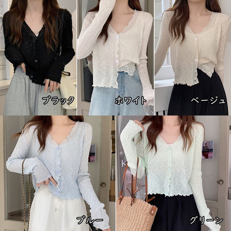 韓国風ミニマリズムVネックラッフルサンスクリーンカーディガン | 17kg | 詳細画像21 