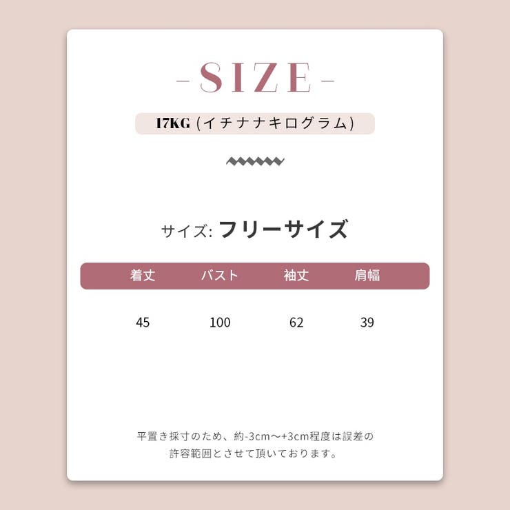 韓国風ミニマリズムVネックラッフルサンスクリーンカーディガン | 17kg | 詳細画像22 