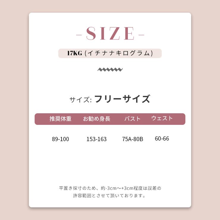【SHOPLIST限定】スウィートフリルカラーストライプスプリット水着 | 17kg | 詳細画像20