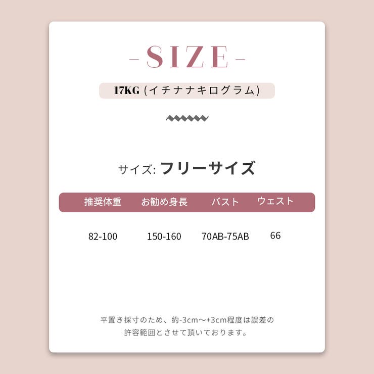 【SHOPLIST限定】ワイルドレトロデニム盛れる水着 | 17kg | 詳細画像12