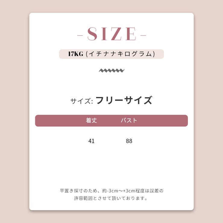 【SHOPLIST限定】ヴァンテージレトロタッセルウェストデニムノースリーブトッ… | 17kg | 詳細画像16 