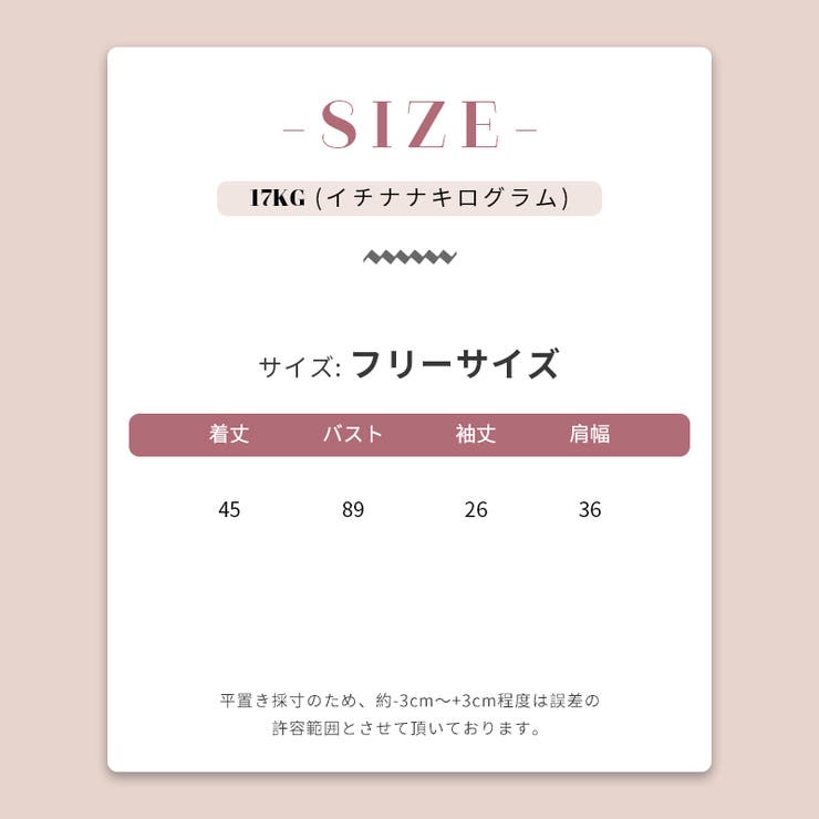 【赤字覚悟！処分セール】トップスブラウスパフスリーブスクエアネック花柄オシャレ | 17kg | 詳細画像37 