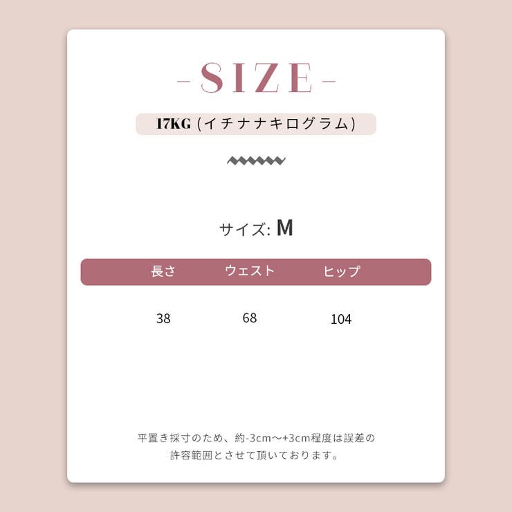 【赤字覚悟！処分セール】デニムショートパンツAラインハイウエスト | 17kg | 詳細画像17 