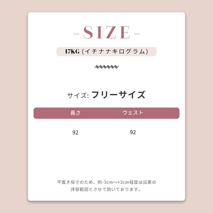 【赤字覚悟！処分セール】ロングスカートAラインスカート6色 | 17kg | 詳細画像22 