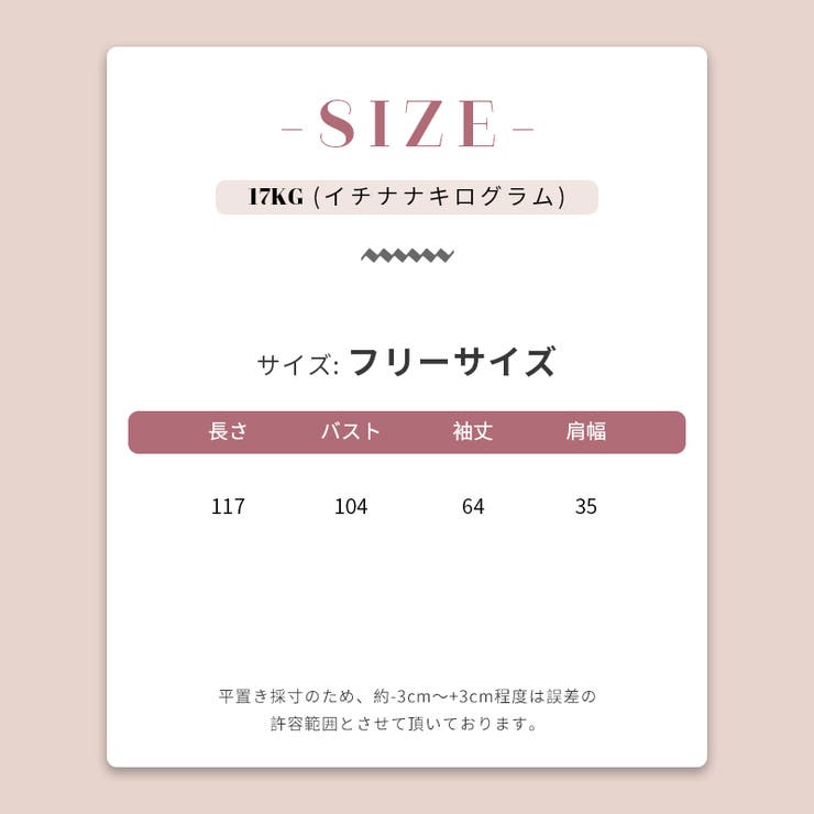 【赤字覚悟！処分セール】優しい雰囲気漂う立体花柄ニットキャミソール | 17kg | 詳細画像36 