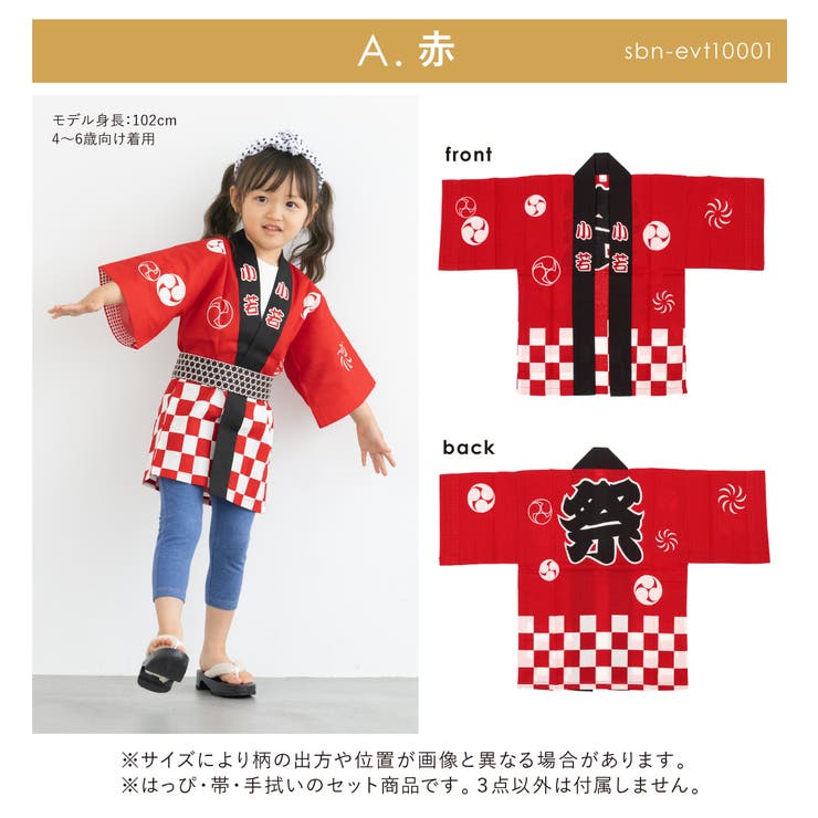 レッド