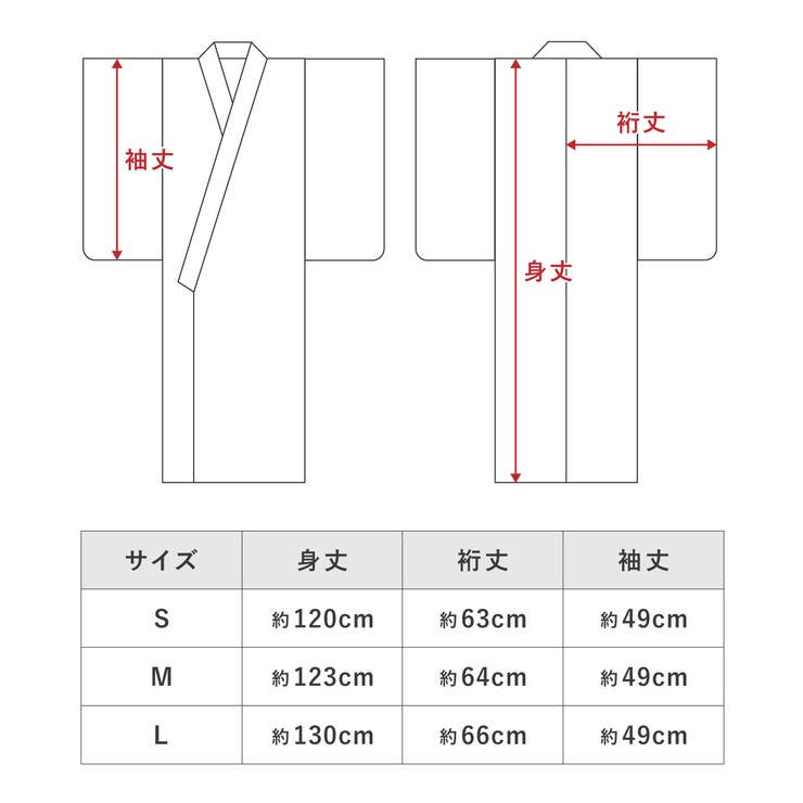 長襦袢 半襟付き 洗える[品番：SBEW0022804]｜SOUBIEN