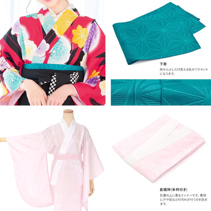 特別な日におすすめな着物・袴セット