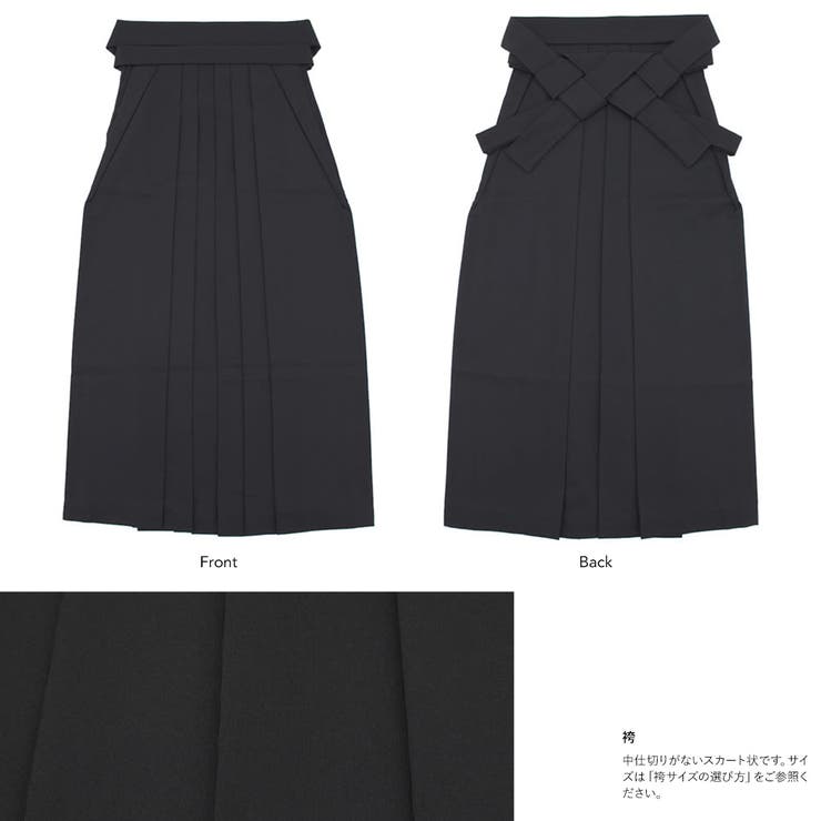 オシャレな着物・袴セット
