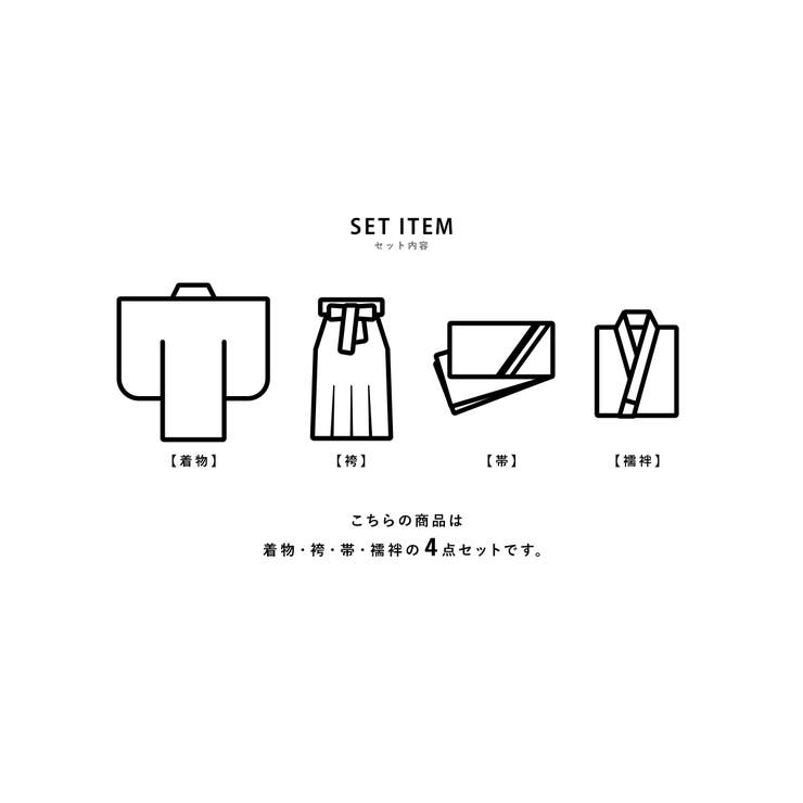 十三詣りにおすすめな袴セット