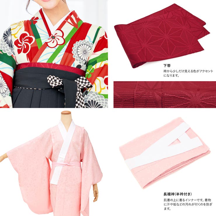 袴セット 卒業式 小学生 | BiSOU | 詳細画像4