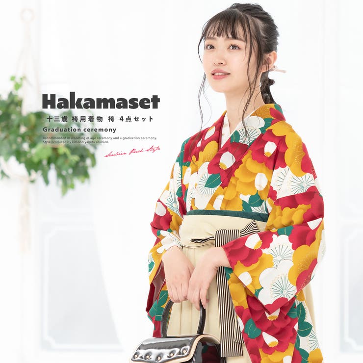 袴セット 卒業式 小学生 品番 Sbew Bisou ビソウ のキッズファッション通販 Shoplist ショップリスト