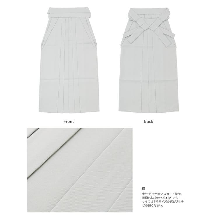 十三詣りにおすすめな袴セット