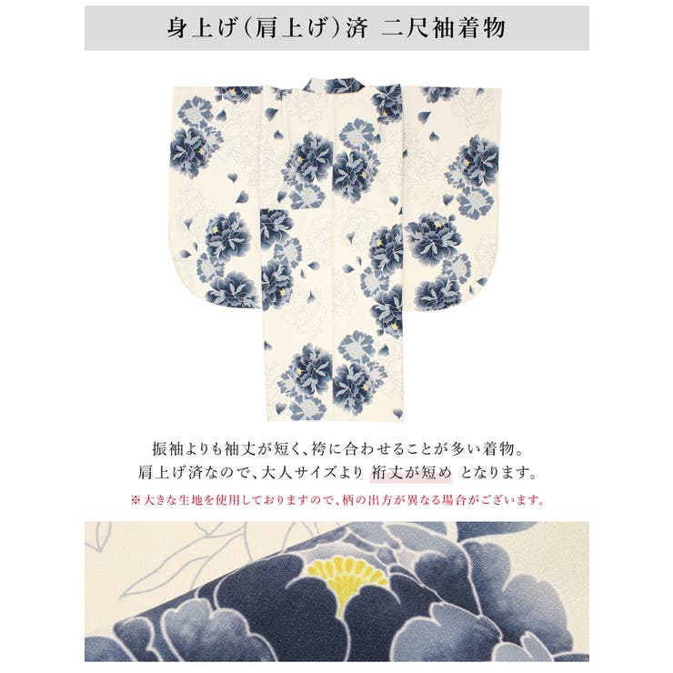 袴セット 卒業式 小学生 | SOUBIEN | 詳細画像4 