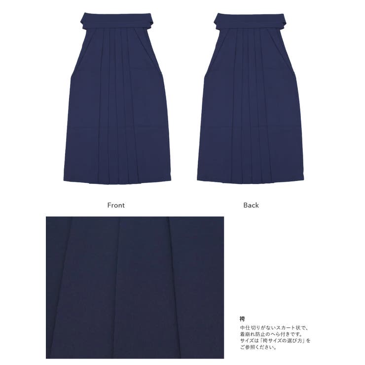 袴セット 卒業式 小学生 | SOUBIEN | 詳細画像6 