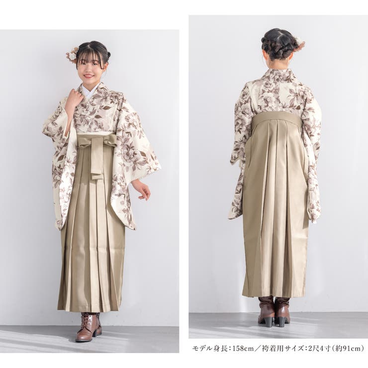 レディース着物・袴セット