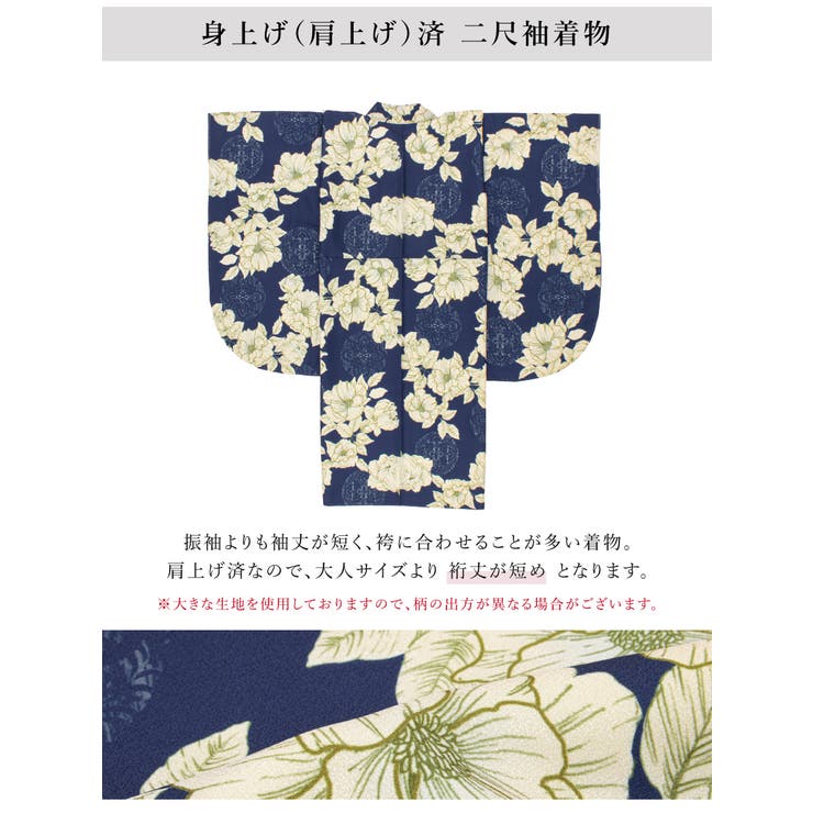 袴セット 卒業式 小学生 | SOUBIEN | 詳細画像4 